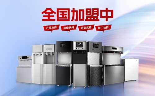 把握健康飲水新趨勢，美辰直飲水機(jī)全國招代理