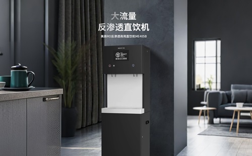守護(hù)企業(yè)飲水健康，為何選擇美辰商用直飲水機(jī)？