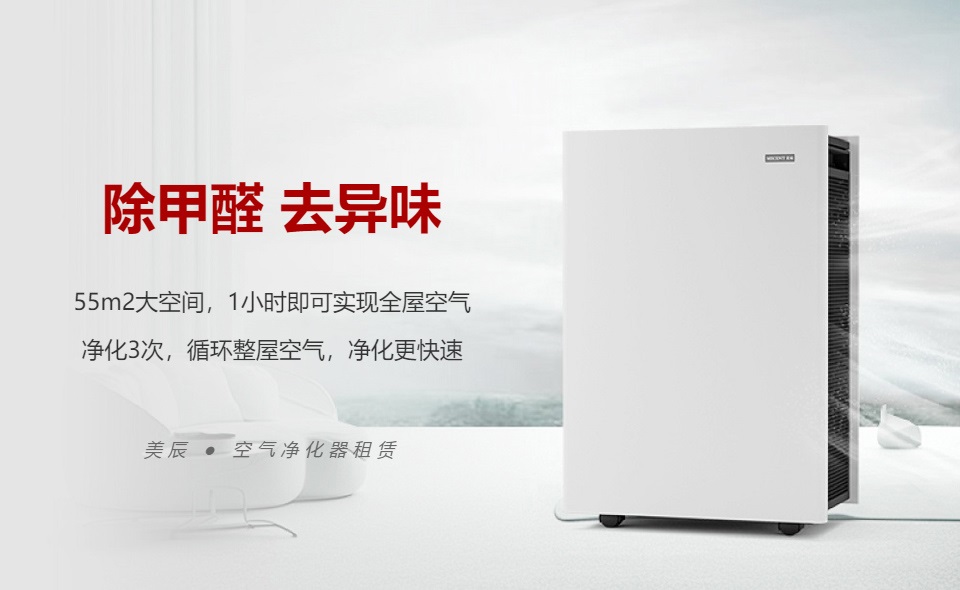 選購(gòu)空氣凈化器一定要理性分析！