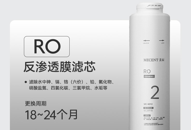 直飲水設(shè)備的反滲透OR膜有什么作用？