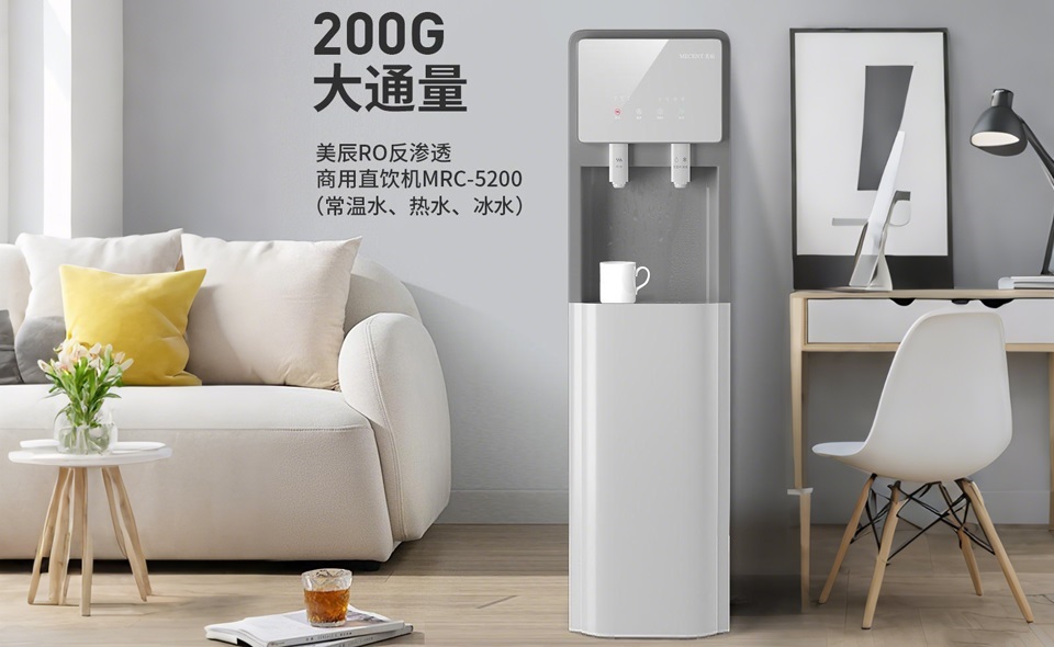 辦公室直飲水機需要哪些功能？