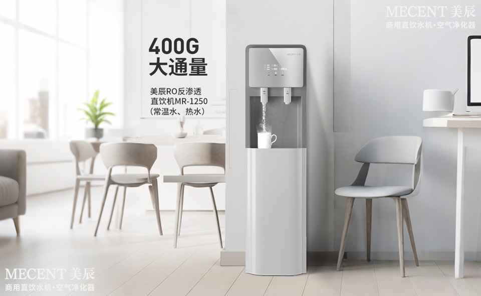 如何選購凈水器管線機(jī)或直飲水機(jī)？一看就懂！