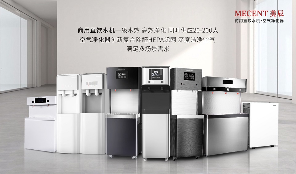 深圳美辰科技：以科技賦能健康生活，引領(lǐng)行業(yè)新未來(lái)