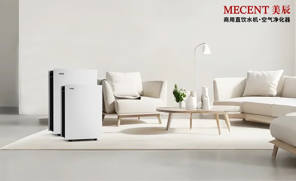 美辰空氣凈化器：高效凈化空氣，打造無醛無污染的潔凈環(huán)境