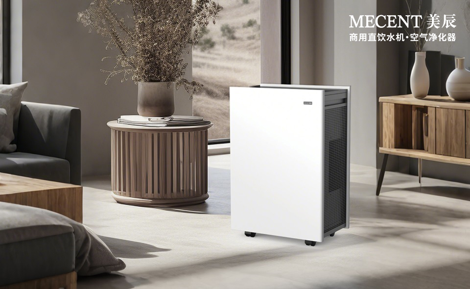 空氣凈化器除甲醛是智商稅還是真剛需？?jī)艋鲗?shí)測(cè)效果大揭秘